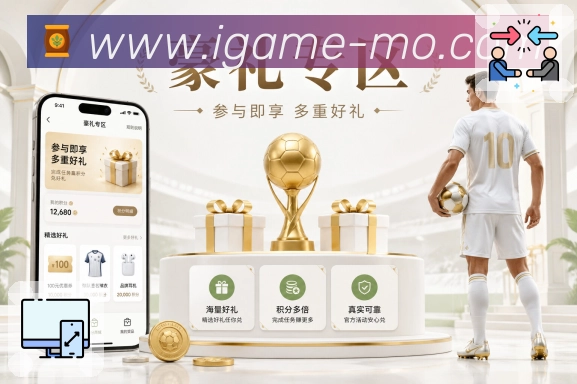 赛事解说与要点提示